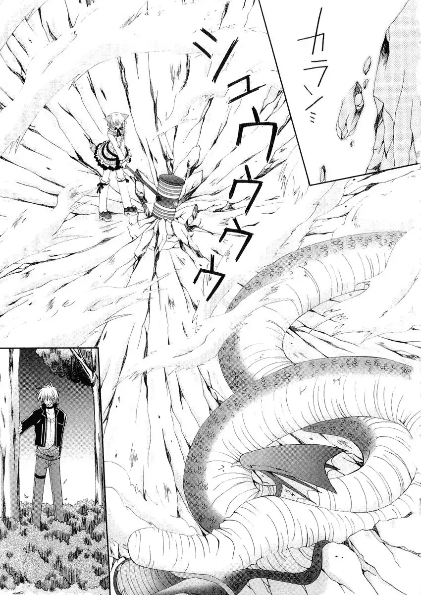 Puchi Houndo Chapter 9 4